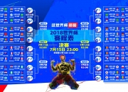 开云体育中国官网-北欧童话终成泡沫，当瑞士的防守利刃刺穿丹麦童话，格列兹曼的法兰西战车碾过E组死亡之局