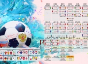 开云体育app-草地上的蓝宝石，梅德韦杰夫用温网轻取法网，改写网球纪元