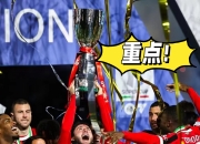 开云足球直播-关于AC米兰主场大胜，晋级形势一片大好的信息