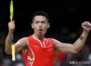 开云体育在线-包含印尼羽毛球队血洗韩国羽毛球队，林丹送出助攻的词条