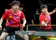 开云平台-日本乒乓球队力克中国乒乓球队，许昕关键制胜的简单介绍