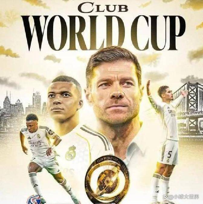 皇马对尤文图斯：西班牙豪门将挑战意甲巨人的简单介绍