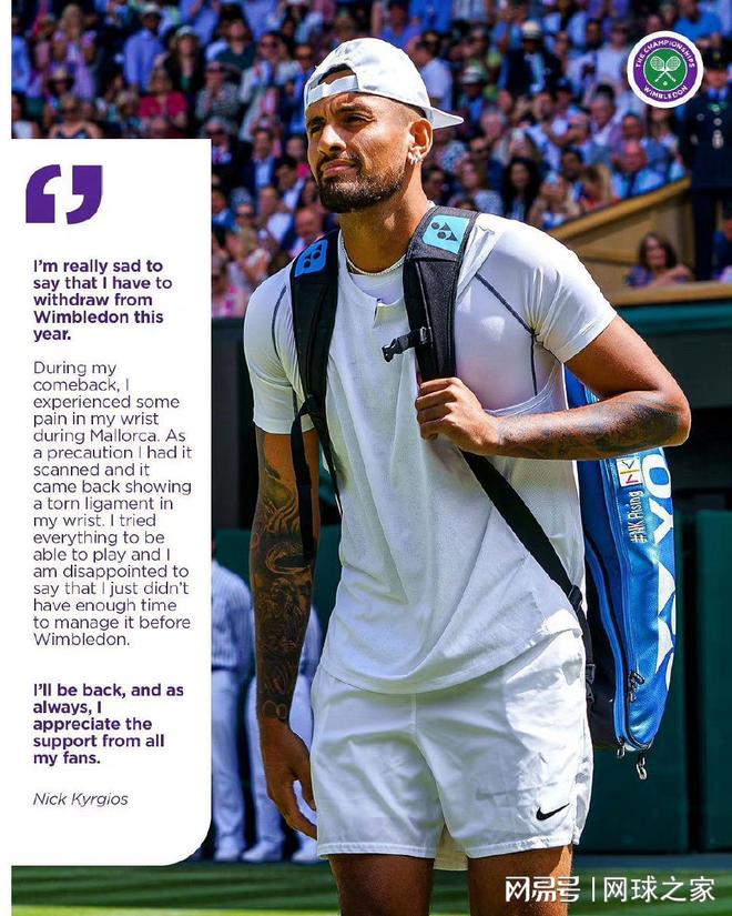 日本网球队轻取英国网球队，克耶高斯打破历史纪录的简单介绍