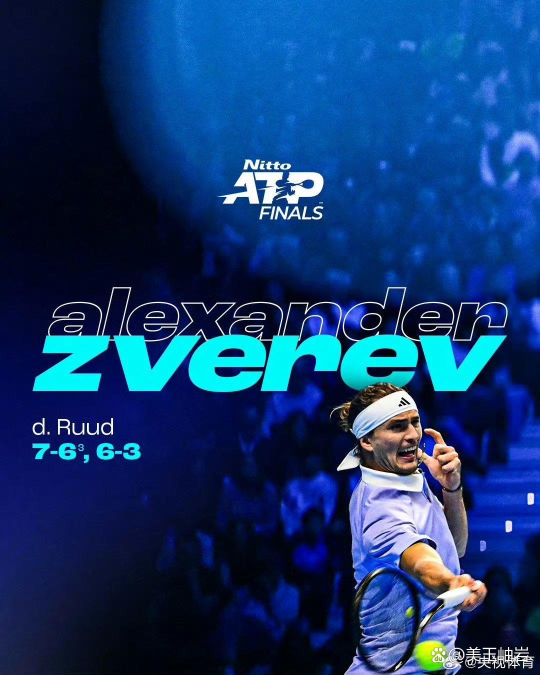 关于西班牙网球队逆转澳大利亚网球队,兹维列夫制霸全场的信息 关于西班牙网球队逆转澳大利亚网球队,兹维列夫制霸全场的信息